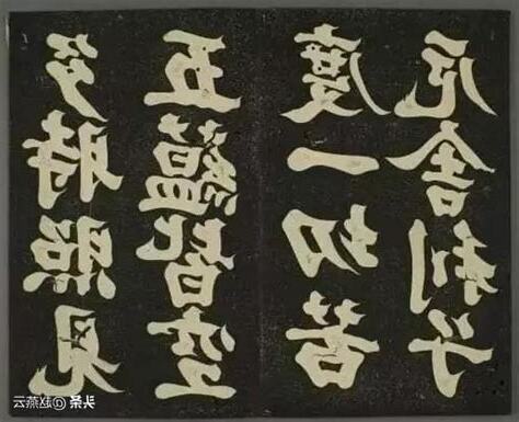 蘊 意思